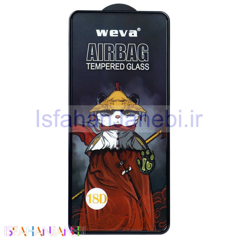 اصفهان جانبی-گلس Weva ایربگ دار Samsung Galaxy S20 FE