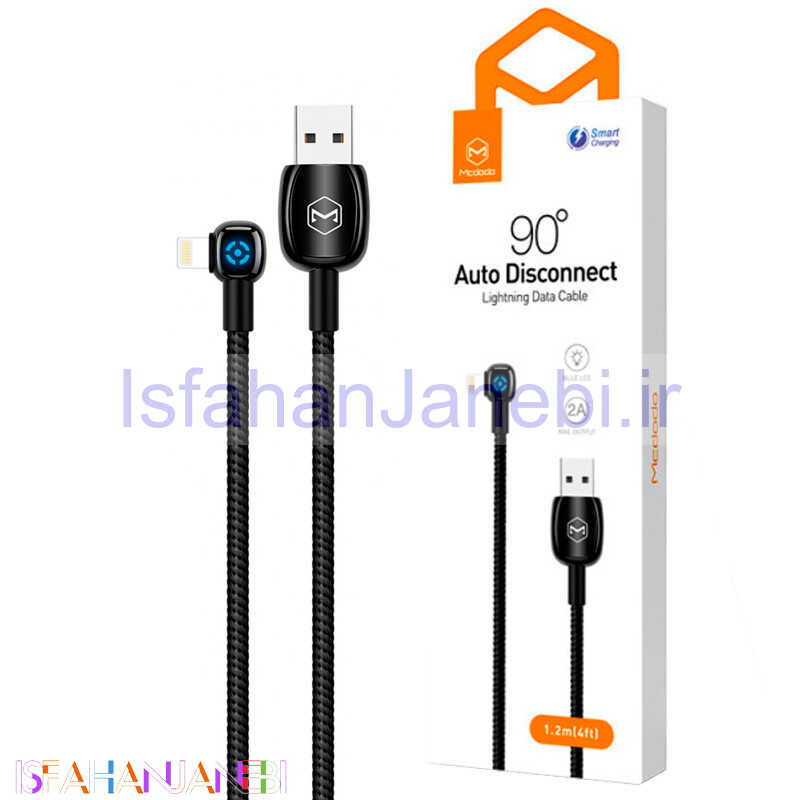 اصفهان جانبی-کابل کنفی آیفونی Mcdodo CA-5790 1.2m