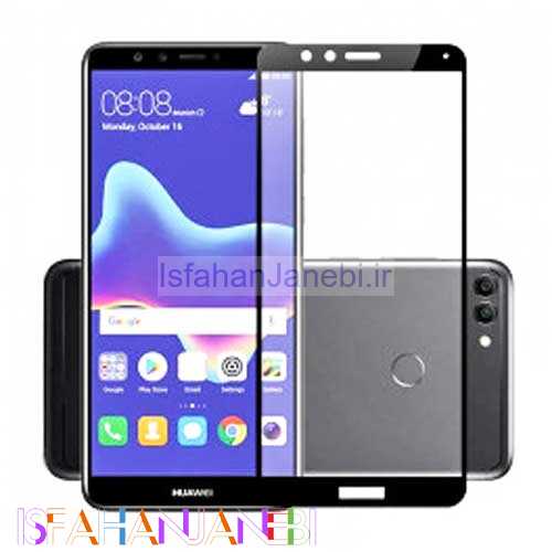 اصفهان جانبی-گلس فول تمام چسب Huawei Y9 2018 مشکی