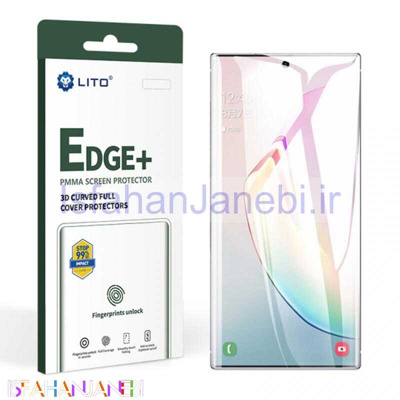 اصفهان جانبی-محافظ صفحه نمایش +Edge لیتو +Samsung Note 10