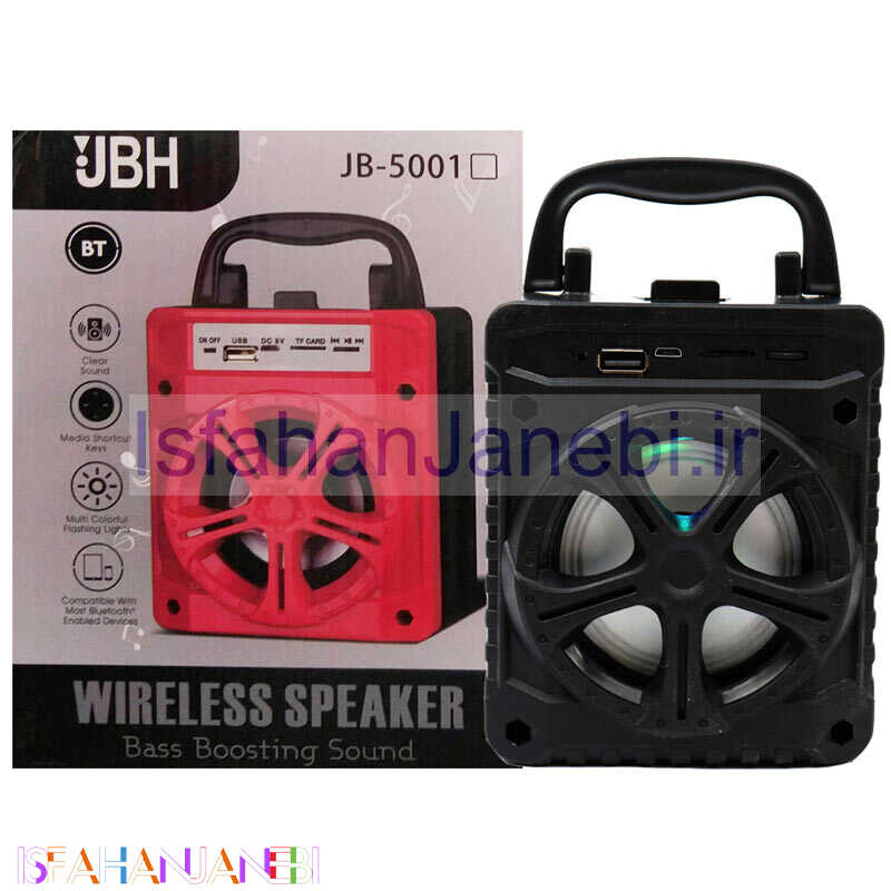 اصفهان جانبی-اسپیکر بلوتوثی رم و فلش خور JBH JB-5001