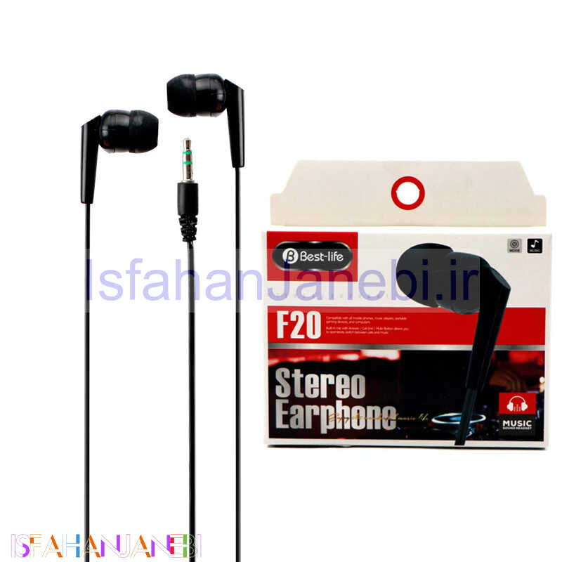 اصفهان جانبی-ایرفون BEST-LIFE F20