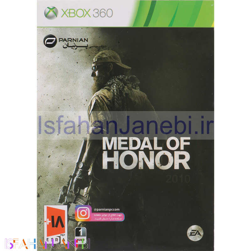 اصفهان جانبی-Medal Of Honor 2010 XBOX 360 پرنیان