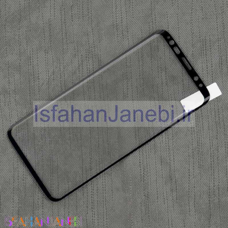 اصفهان جانبی-گلس فول بالا بسته Samsung Galaxy S9