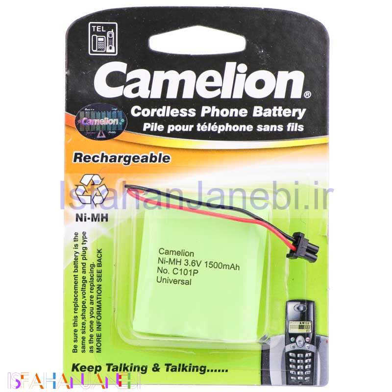 اصفهان جانبی-باتری تلفن شارژی Camelion Ni-MH C101P 1500mAh