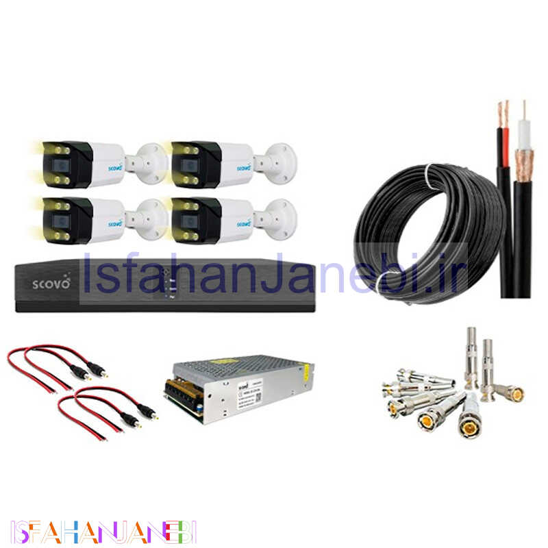 اصفهان جانبی-پکیج دوربین مداربسته 4 تایی اسکوو SCOVO SC-AHD CCTV Warmlight