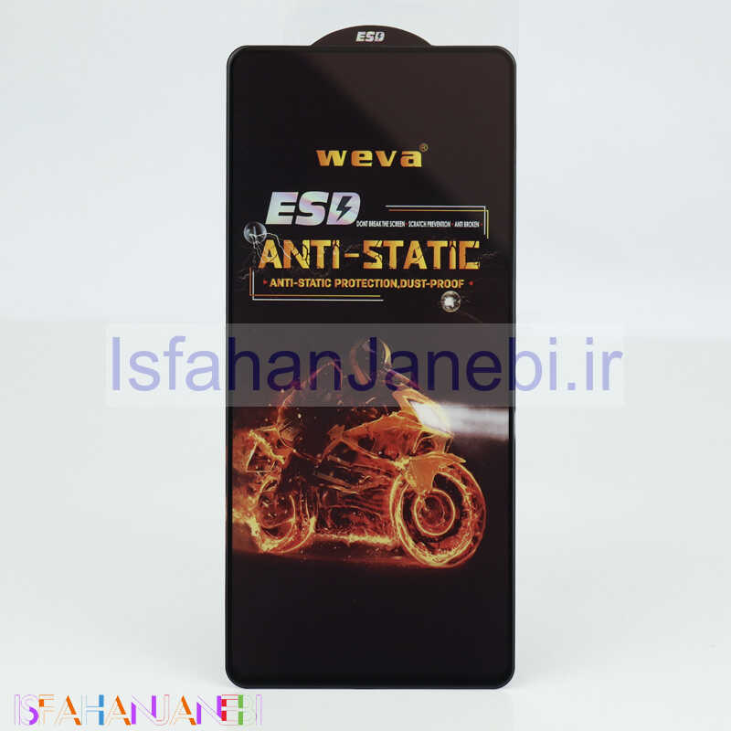 اصفهان جانبی-گلس Anti Static Weva شیائومی Xiaomi Redmi Note 10 Lite