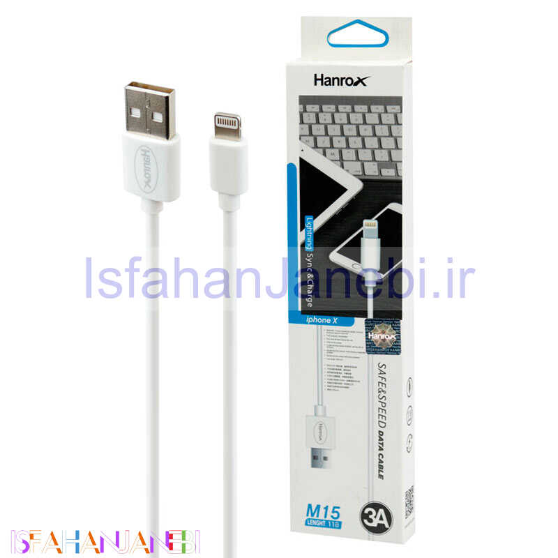 اصفهان جانبی-کابل آیفونی فست شارژ Hanrox M15 3A 1m