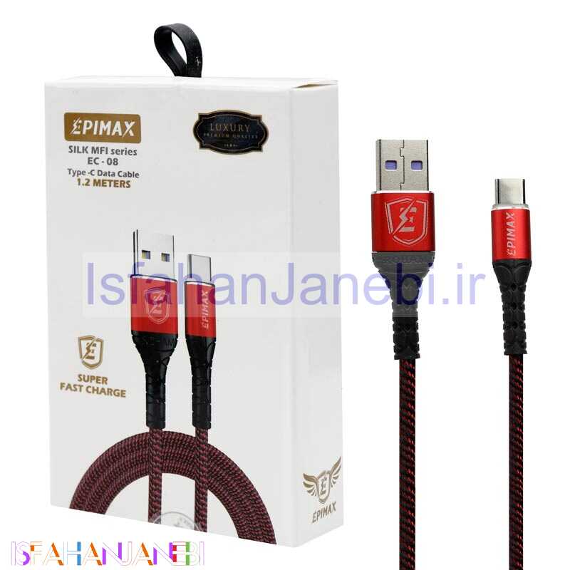 اصفهان جانبی-کابل تایپ سی فست شارژ Epimax EC-08 5A 1.2m