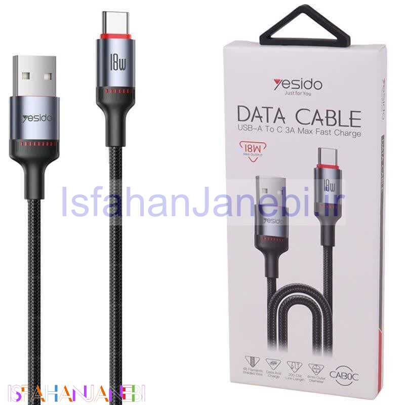 اصفهان جانبی-کابل تایپ سی فست شارژ Yesido CA130 3A 18W 2m