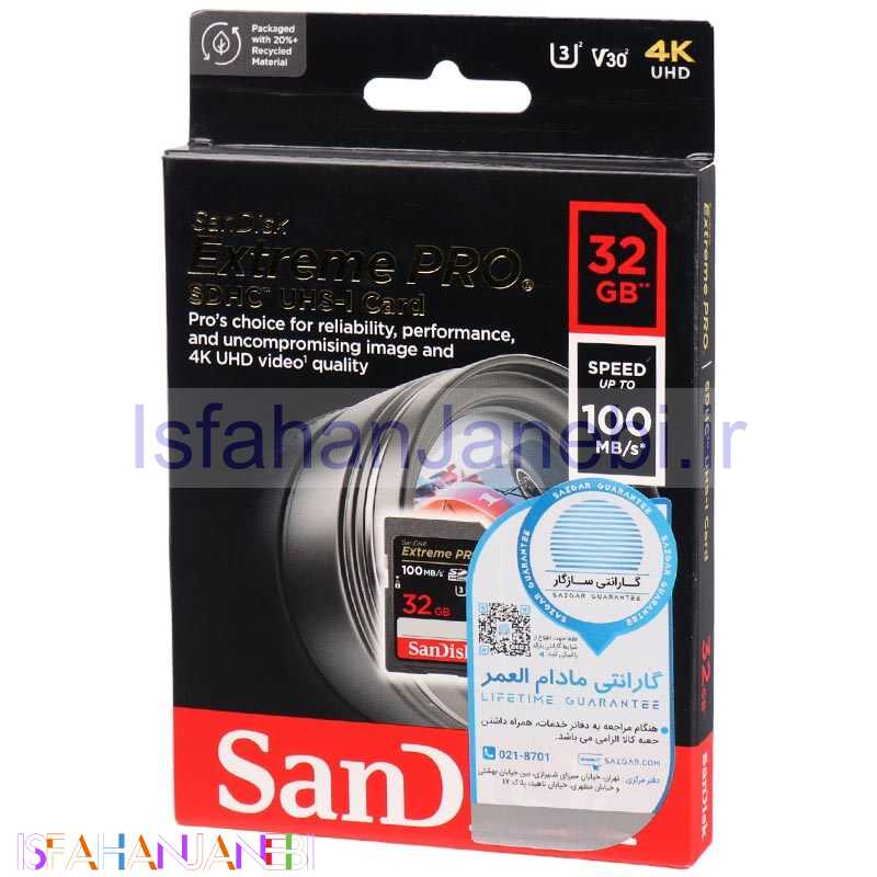 اصفهان جانبی-رم اس دی 32 گیگ سن دیسک SanDisk Extreme Pro SDHC V30 U3 C10 100MB/s