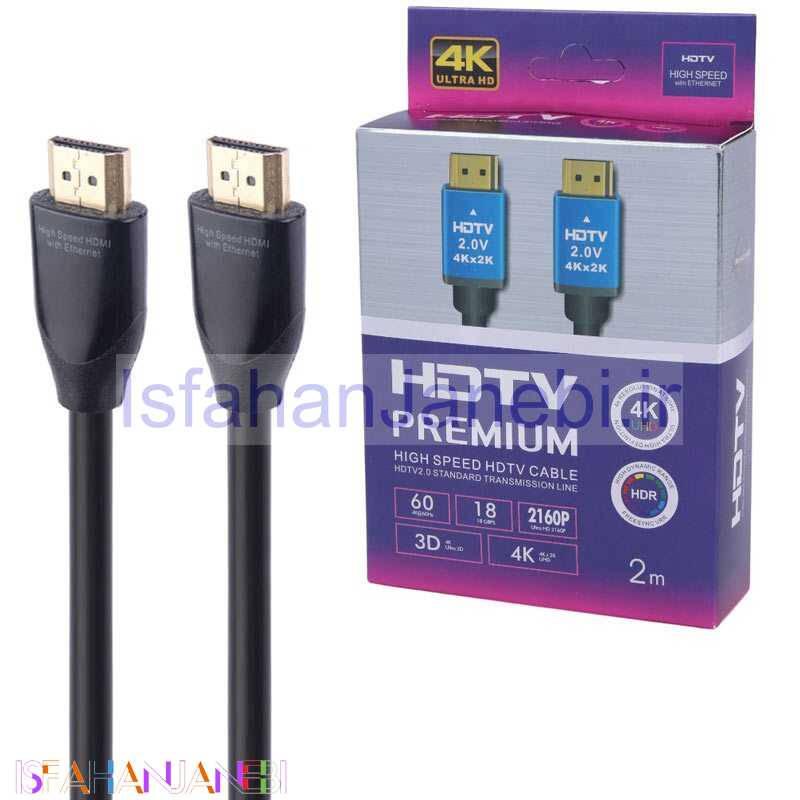 اصفهان جانبی-کابل HDMI 4K پریمیوم Premium طول 2 متر