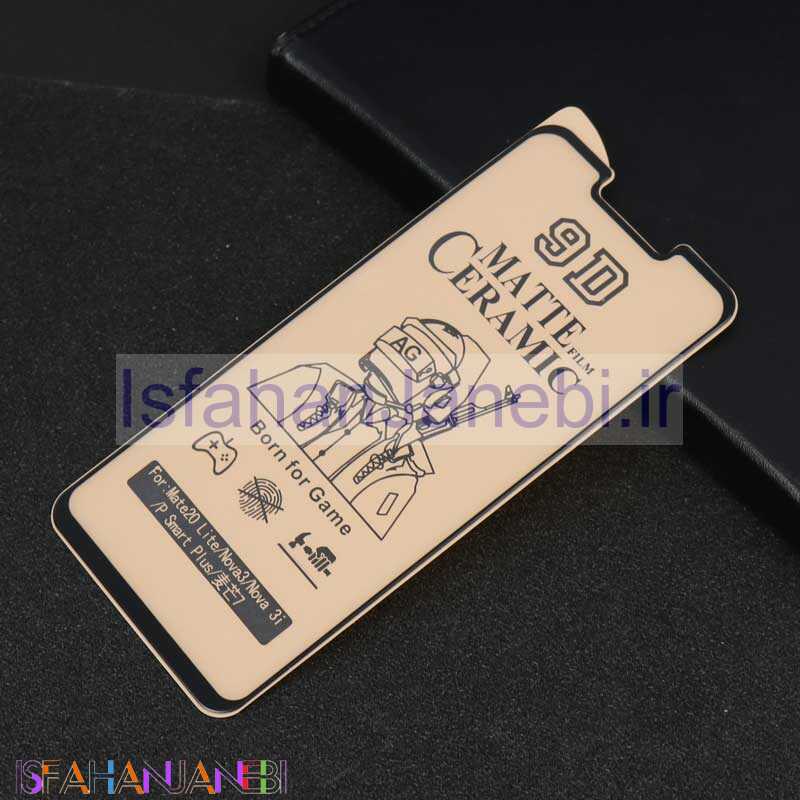 اصفهان جانبی-گلس سرامیکی مات Huawei Nova 3I