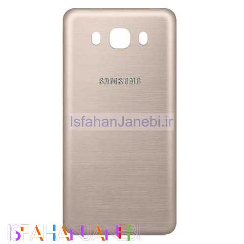 اصفهان جانبی-درب پشت گوشی SAMSUNG J710