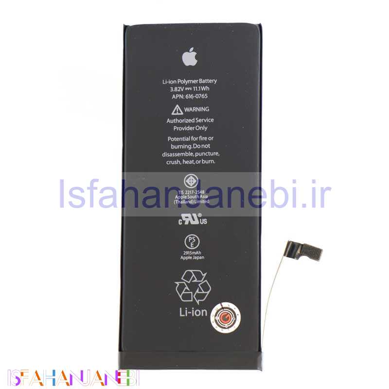 اصفهان جانبی-باتری سرجعبه iPhone 6 Plus
