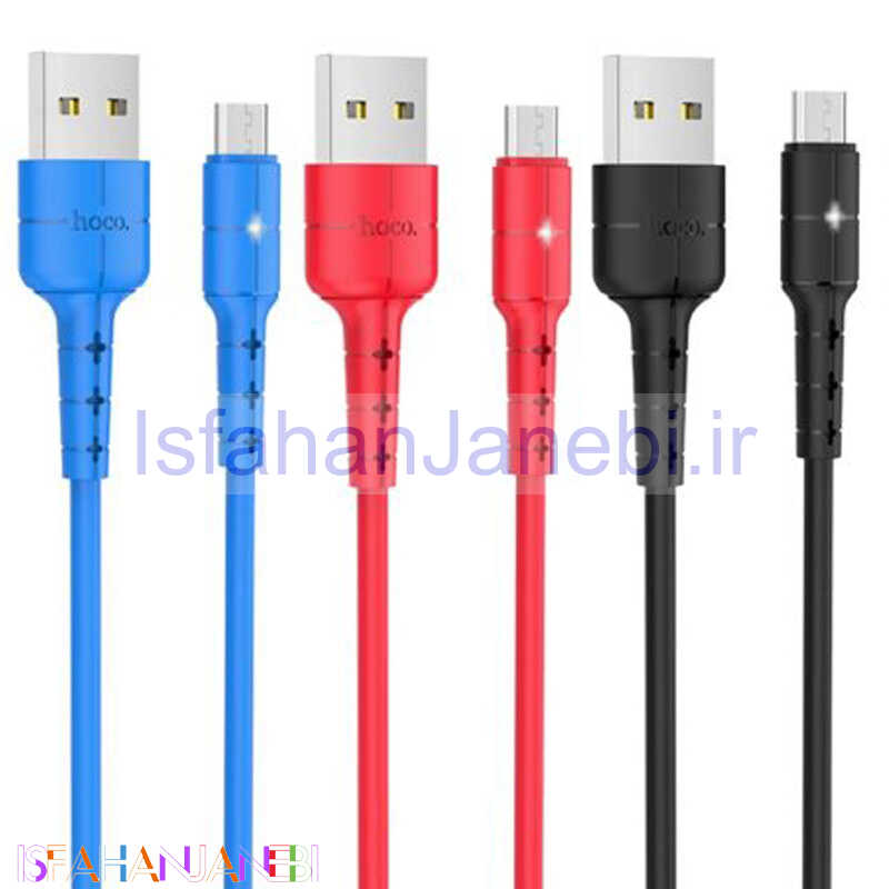 اصفهان جانبی-کابل میکرو یو اس بی Hoco X30 Star Charging 1.2m (گارانتی 12 ماهه)