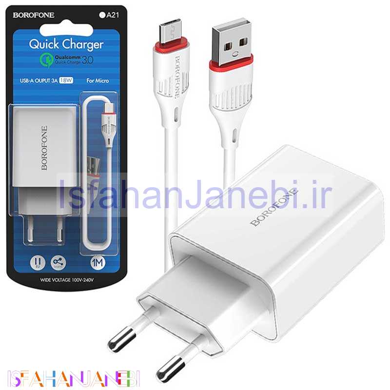 اصفهان جانبی-شارژر فست شارژ Borofone BA21A QC3 + کابل میکرو یو اس بی