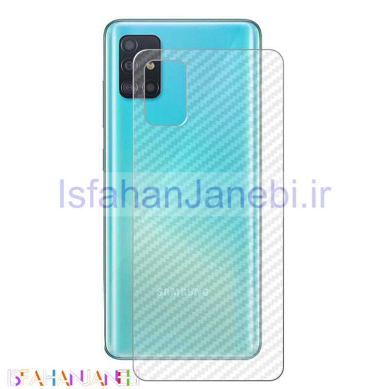 اصفهان جانبی-برچسب پشت کربنی Samsung Galaxy A52