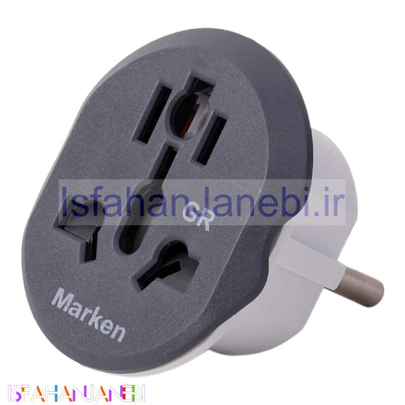 اصفهان جانبی-تبدیل 3 به 2 برق ارت دار Marken GR