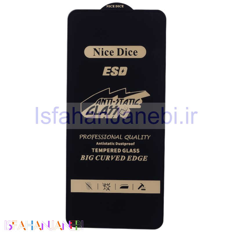اصفهان جانبی-گلس آنتی استاتیک Nice Dice شیائومی Redmi K50 Gaming