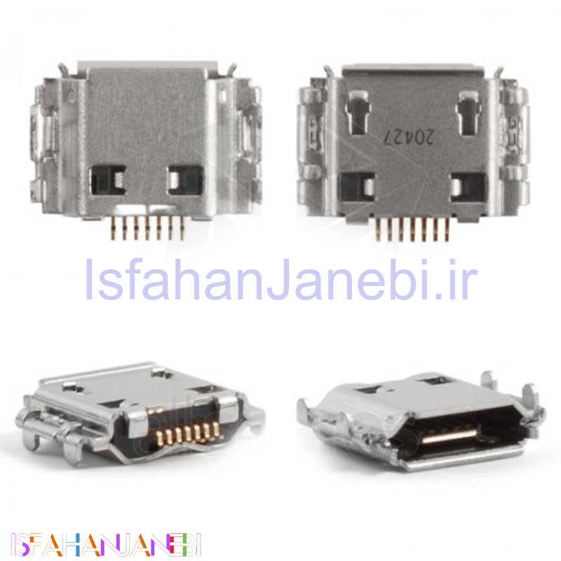 اصفهان جانبی-سوکت شارژ گوشی Samsung GALAXY Mini 2