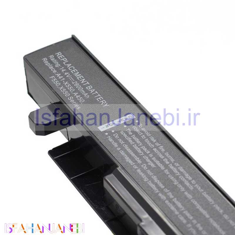 اصفهان جانبی-باتری لپ تاپ ایسوس Asus X550 - 4Cell
