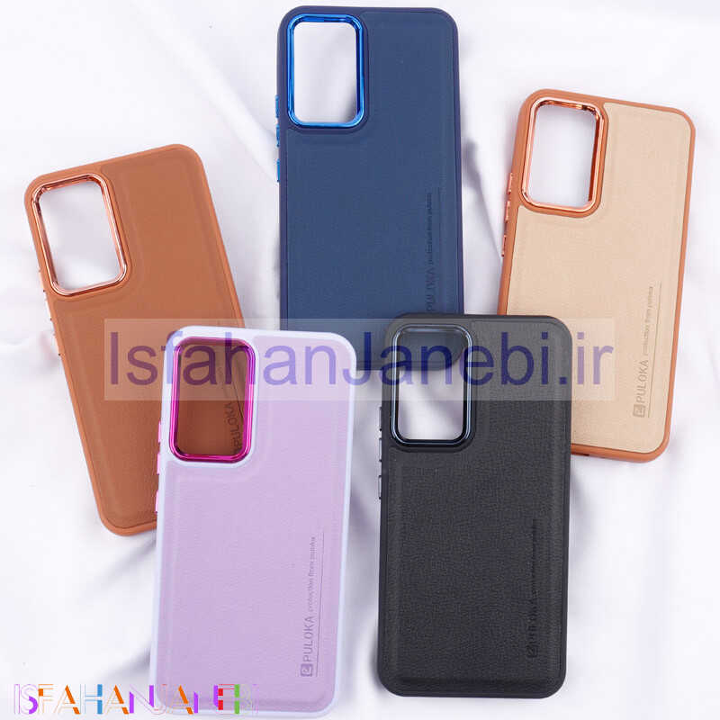اصفهان جانبی-قاب چرمی Puloka متال ایرون Samsung Galaxy A54