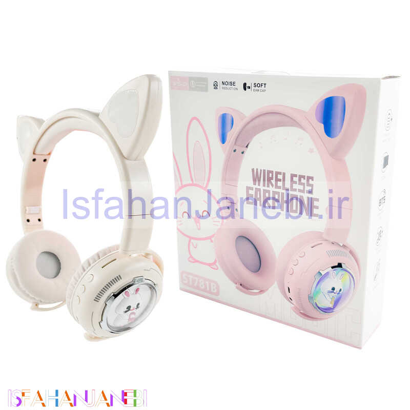 اصفهان جانبی-هدفون بلوتوثی ST781B
