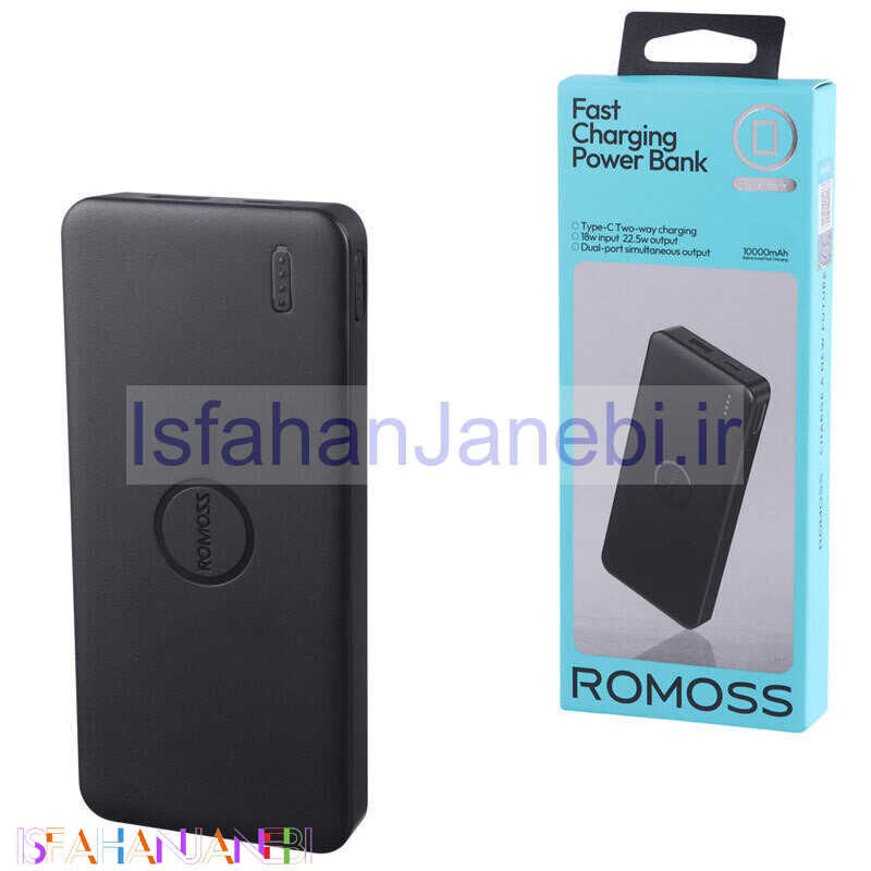 اصفهان جانبی-پاور بانک فست شارژ روموس PPB10-251 PD 22.5W ظرفیت 10000 میلی آمپر ساعت