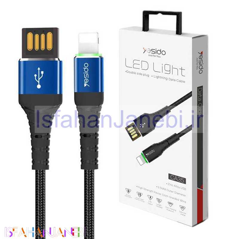 اصفهان جانبی-کابل کنفی لایتنینگ Yesido CA35 1.2m