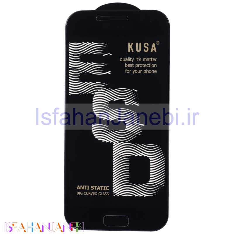 اصفهان جانبی-گلس آنتی استاتیک Kusa Big Curved سامسونگ Galaxy A5 2017