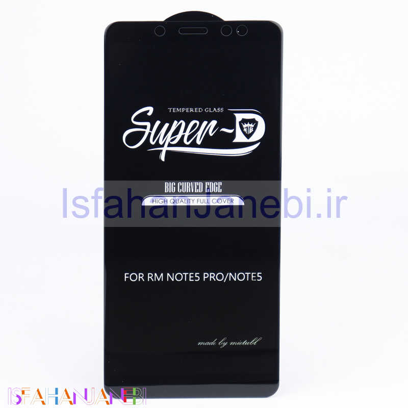 اصفهان جانبی-گلس SUPER D شیائومی Xiaomi Redmi Note 5 Pro