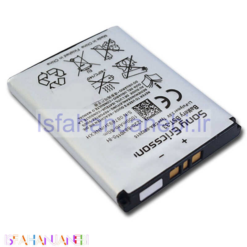 اصفهان جانبی-باتری موبایل اورجینال Sony K800 BST-33