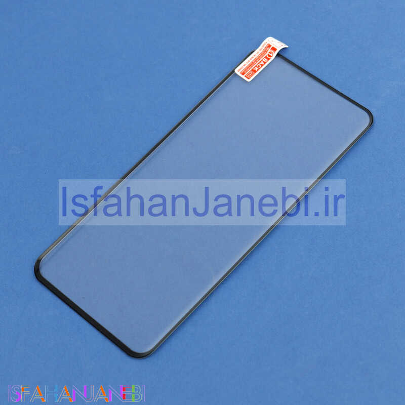 اصفهان جانبی-گلس تمام چسب Xiaomi Mi 10