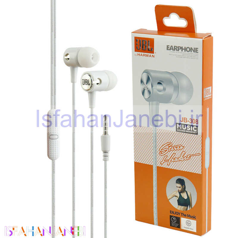 اصفهان جانبی-هندزفری JBL JB-308