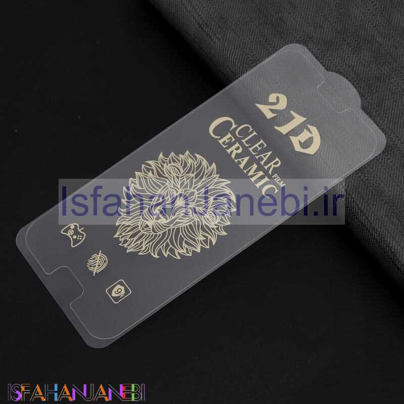 اصفهان جانبی-گلس سرامیکی ساده Samsung J7 Pro