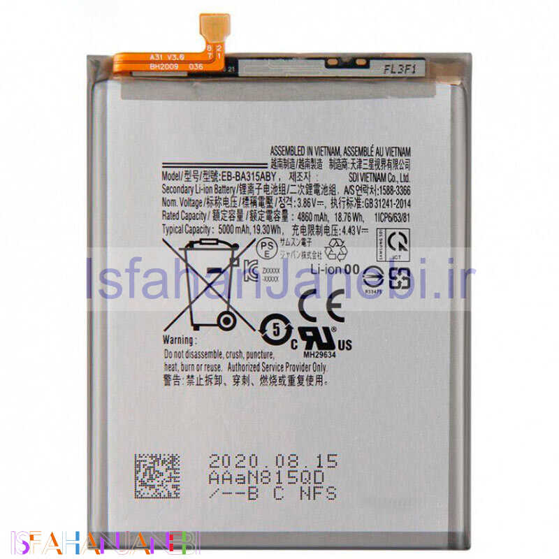 اصفهان جانبی-باتری موبایل اورجینال Samsung Galaxy A22 4G EB-BA315ABY