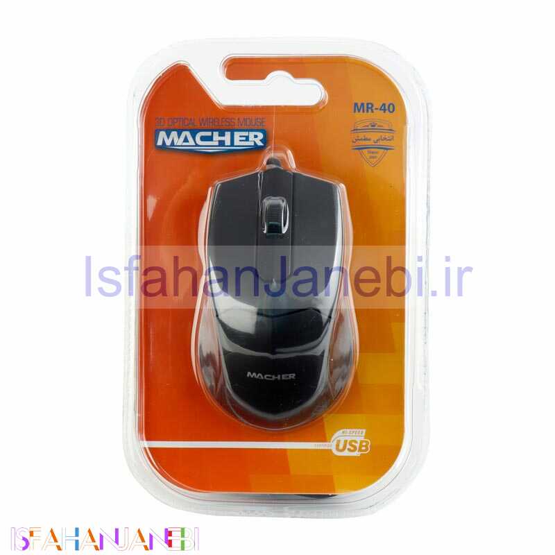 اصفهان جانبی-موس مچر MR-40