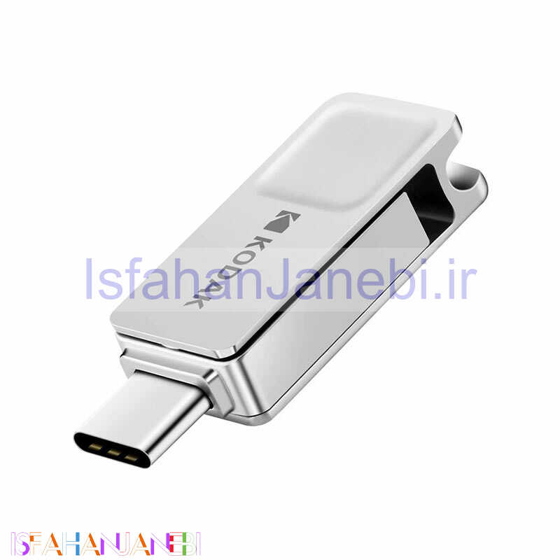 اصفهان جانبی-فلش 128 گیگ کداک Kodak K223C OTG Type-C USB3.1