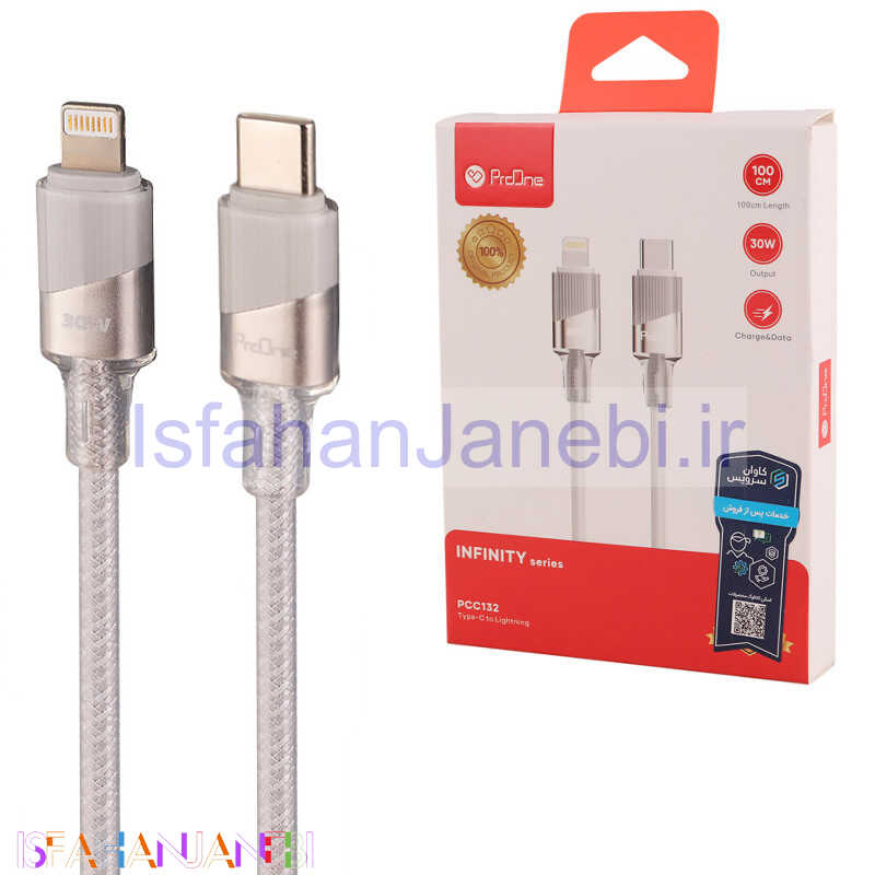 اصفهان جانبی-کابل تبدیل فست شارژ ProOne Infinity PCC132 Type-C To Lightning PD 30W 1m