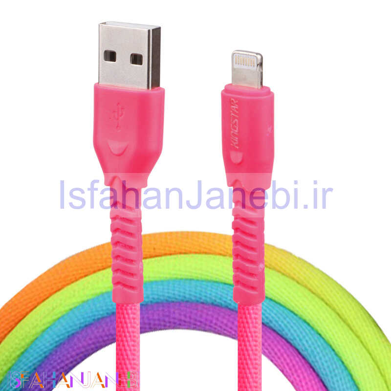 اصفهان جانبی-کابل آیفونی فست شارژ KingStar K106i 2.1A 1m