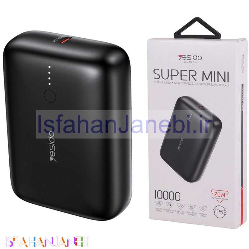 اصفهان جانبی-پاور بانک فست شارژ 10000 یسیدو Yesido Super Mini YP52 QC3.0 PD 22.5W