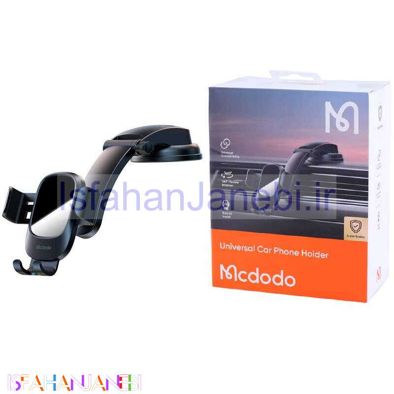 اصفهان جانبی-هولدر داشبوردی مک دودو CM-722