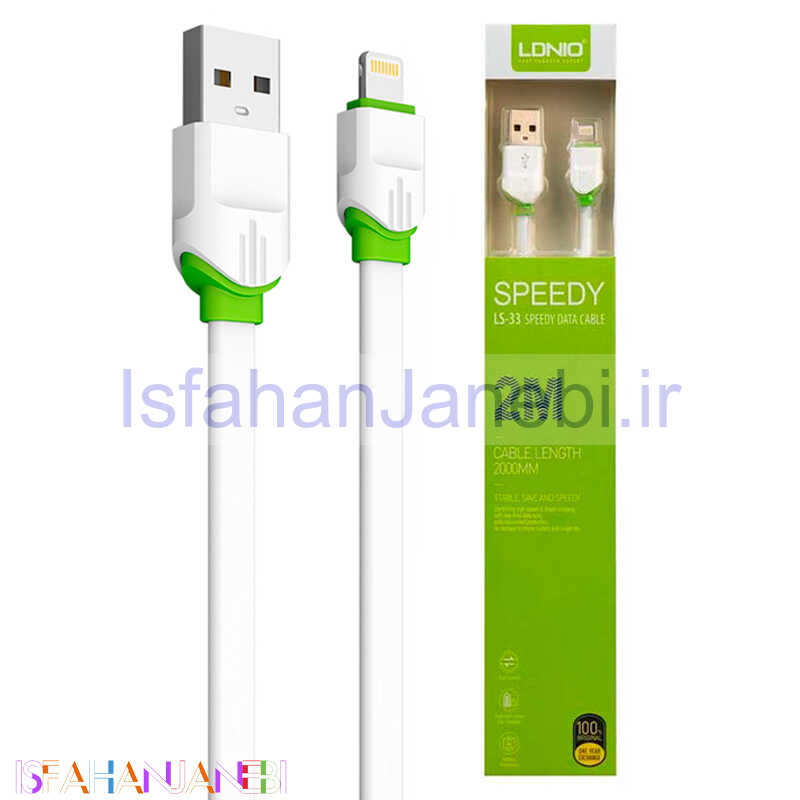 اصفهان جانبی-کابل آیفونی فست شارژ Ldnio LS-33 2.4A 2m