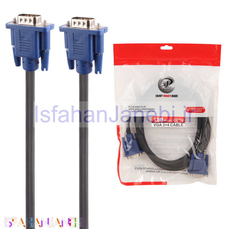 اصفهان جانبی-کابل XP-Product VGA 3+4 1.5m