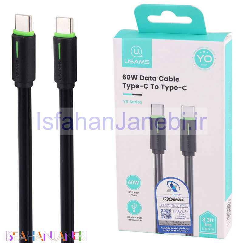 اصفهان جانبی-کابل تبدیل فست شارژ Usams SJ734 Type-C To Type-C 60W 1m