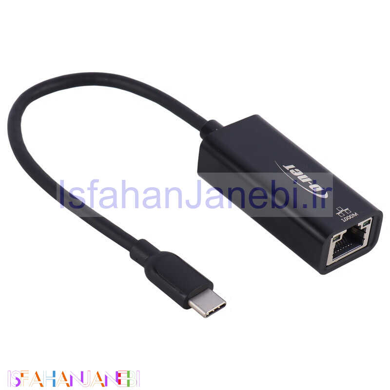 اصفهان جانبی-تبدیل شبکه D-Net DT-489 Type-C To LAN