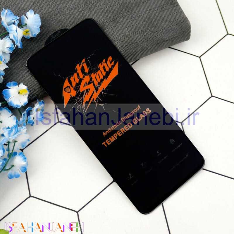 اصفهان جانبی-گلس Anti Static سامسونگ Samsung Galaxy A21s