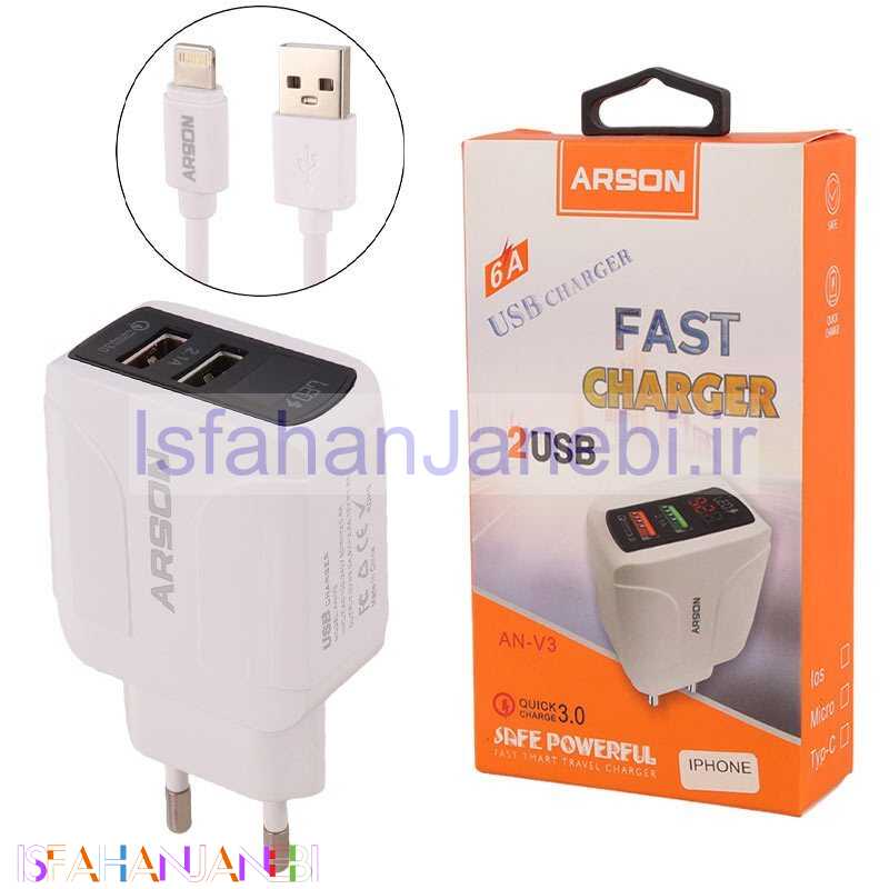 اصفهان جانبی-شارژر دیواری فست شارژ Arson AN-V3 2Port 3A QC3.0 PD 21.5W + کابل آیفونی