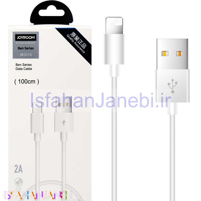 اصفهان جانبی-کابل آیفونی JoyRoom JR-S113 1m